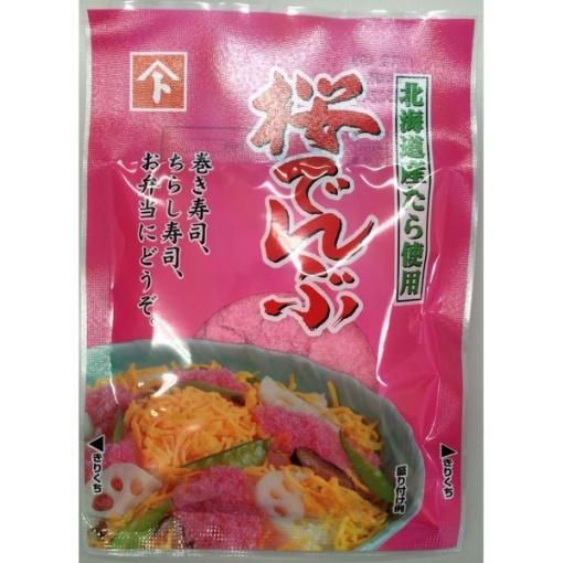 4903156000084 main l