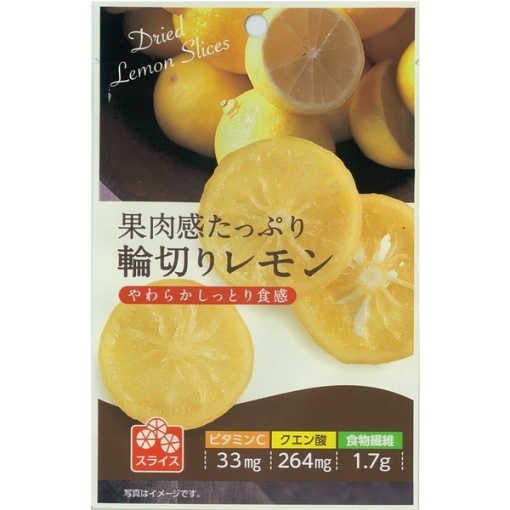 4941983015833 main l