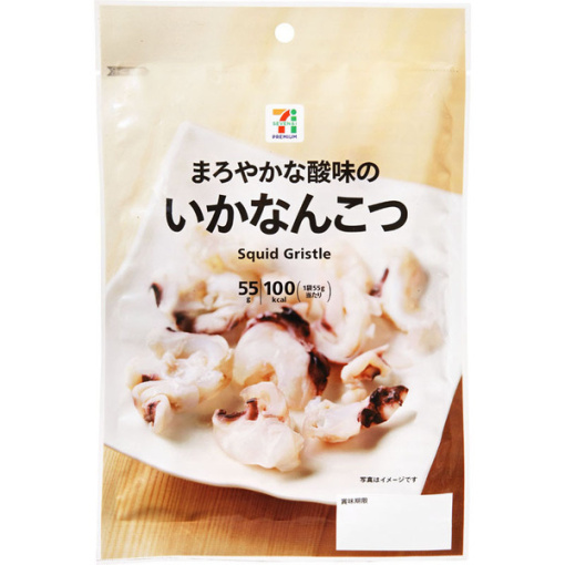 4950861141793 main l