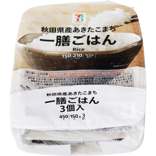 4973360610799 main l