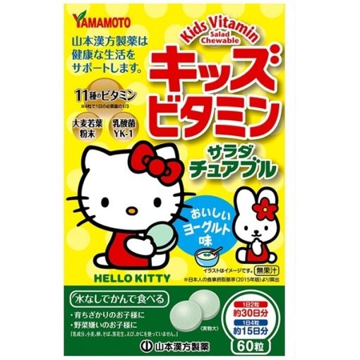 4979654027045 main l