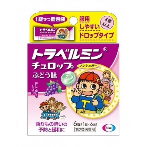 4987028110651 1 510x510 1