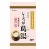 4987045191138 main l