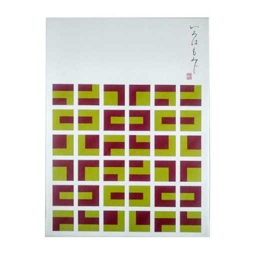 spec 800 00100010499999867204 main l