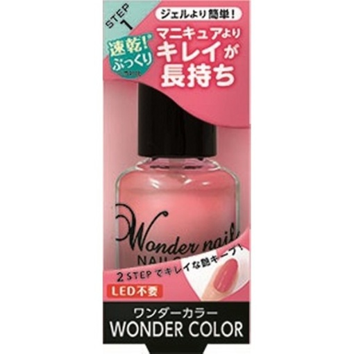 4511692137296 main l