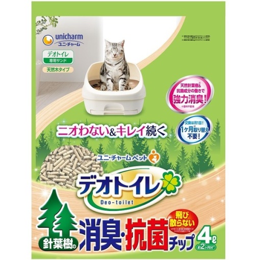 4520699644270 main l