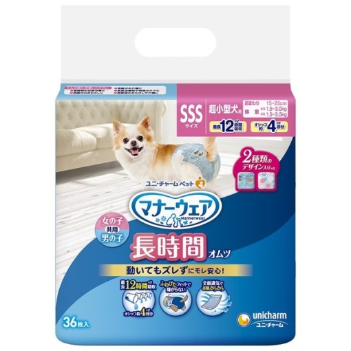 4520699648490 main l