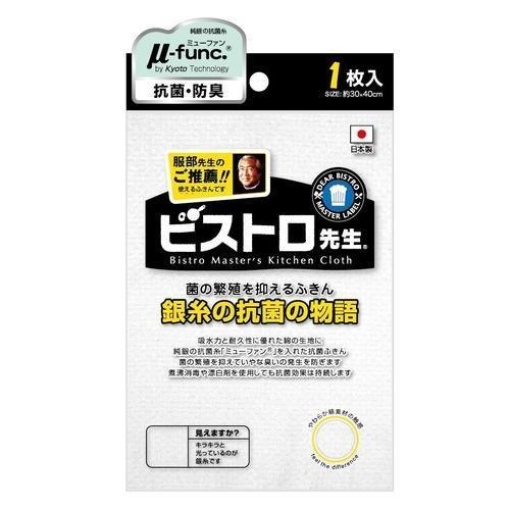 4522021068877 1 main l