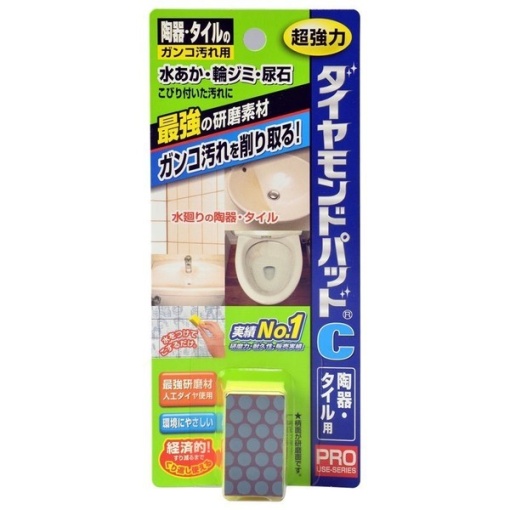 4524963010204 main l