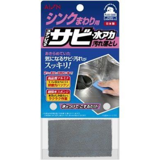 4540104265920 1 main l