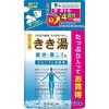 4548514139763 main l
