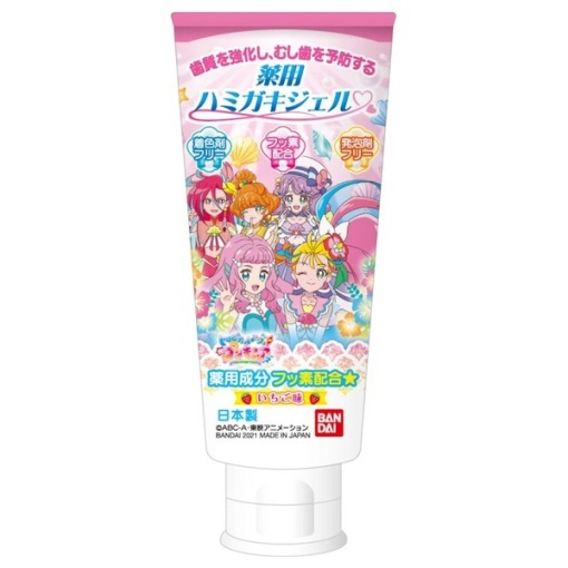 4549660553892 main l