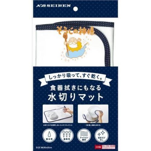 4560274453644 1 main l