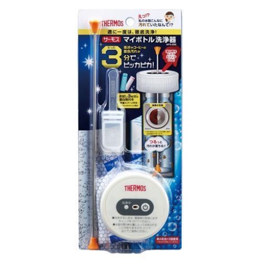 4562344352932 1 main l