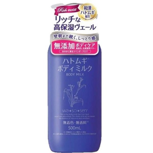 4571167614776 1 main l