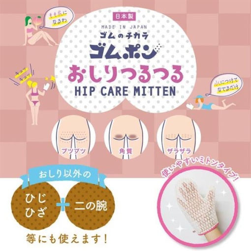 4571277751774 1 main l