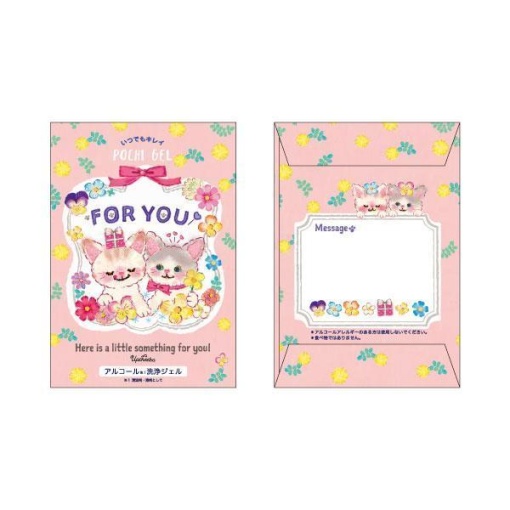 4573356274723 1 main l