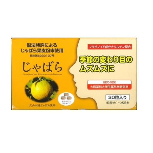 4580179660459 main l