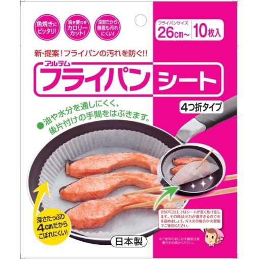 4582369155080 main l