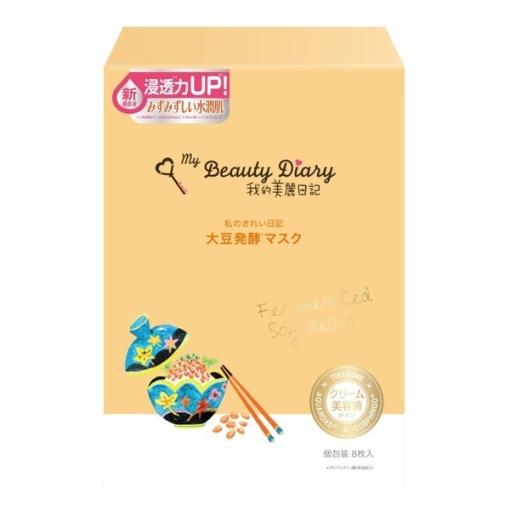 4713575123918 main l