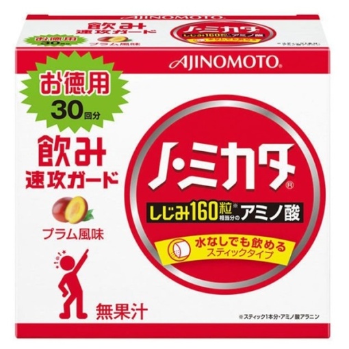 4901001148868 main l