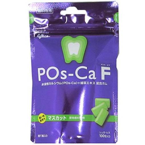 4901005141858 1 main l