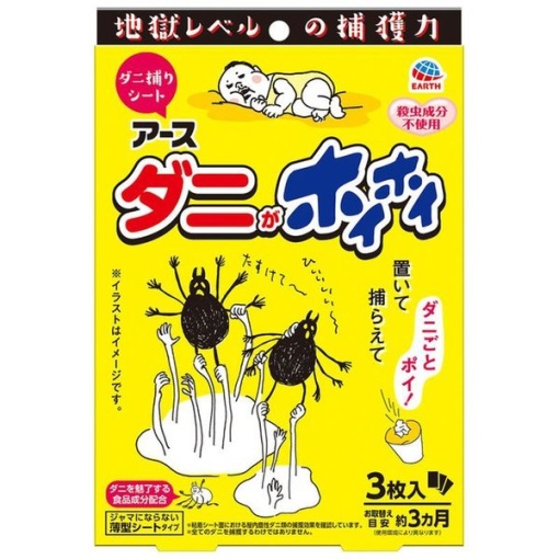 4901080024619 main l