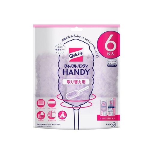 4901301331670 main l