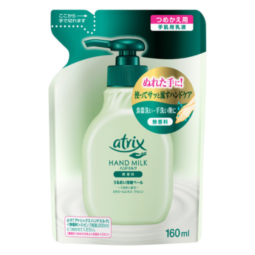 4901301342263 main l