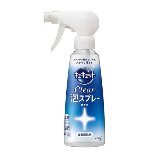 4901301345844 main l