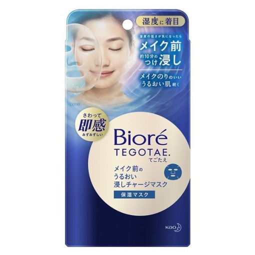 4901301367297 main l