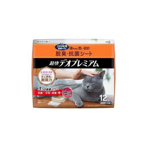 4901301387349 main l