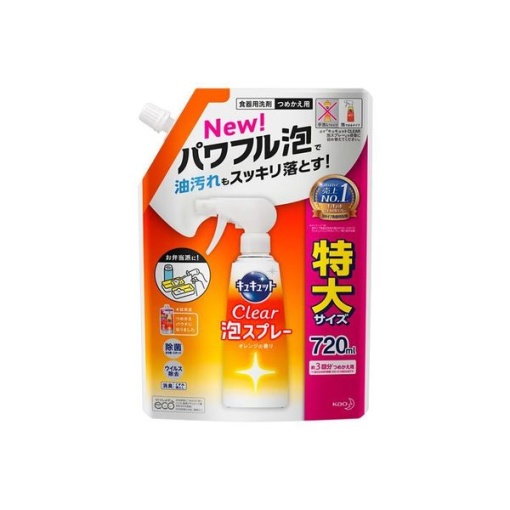 4901301391261 main l