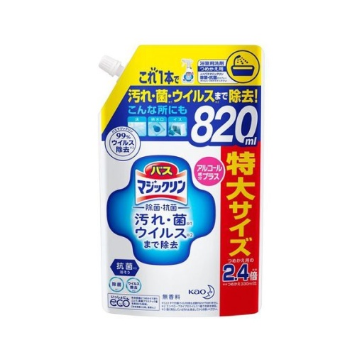 4901301392695 main l