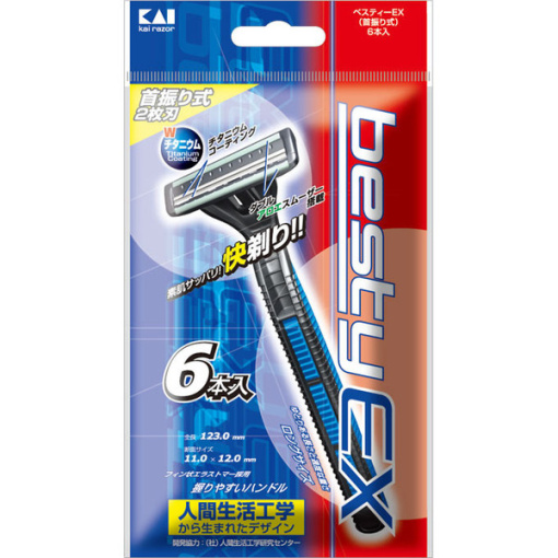 4901331011481 main l