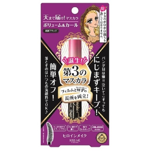 4901433036986 main l