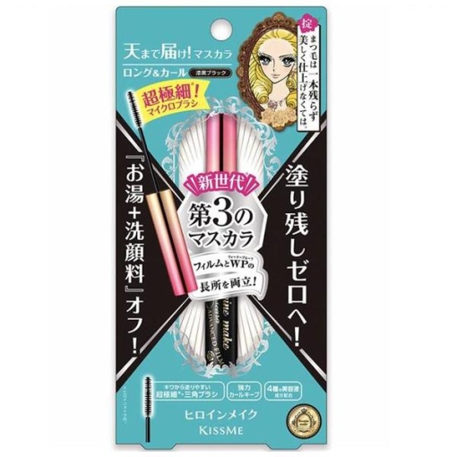 4901433037945 1 main l