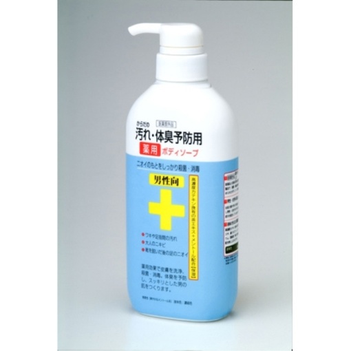 4901498122655 main l