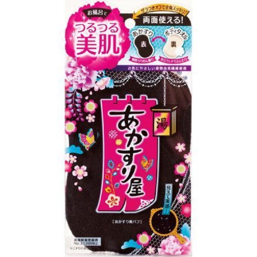 4901525001991 1 main l