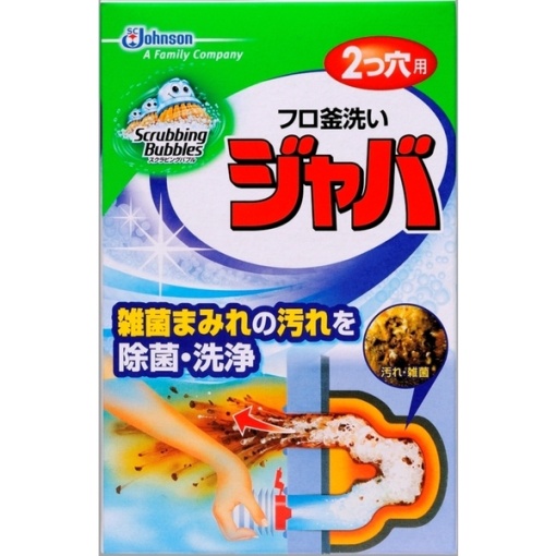 4901609003309 main l