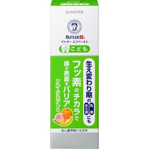 4901616010352 main l