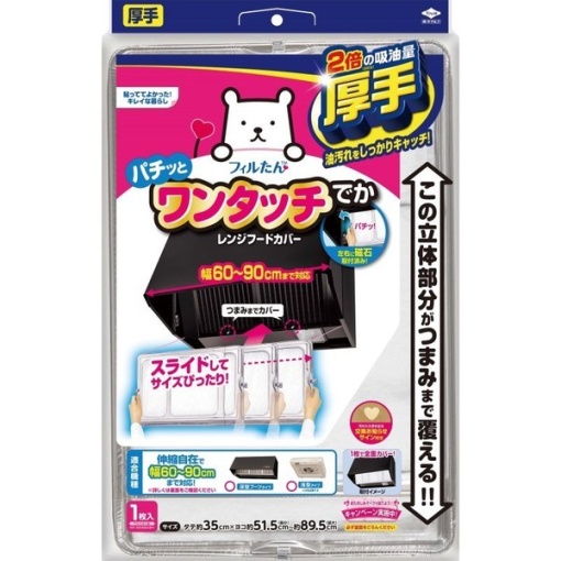 4901987226109 main l