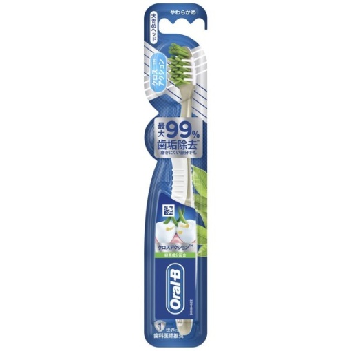 4902430010238 main l