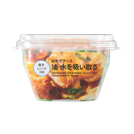 4902951230320 main l