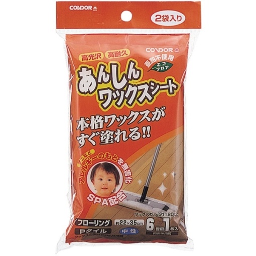 4903180412150 main l