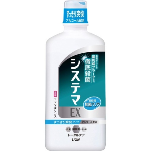 4903301268987 main l