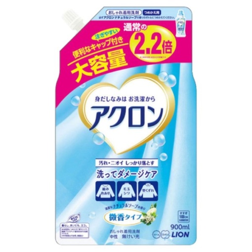 4903301274865 main l