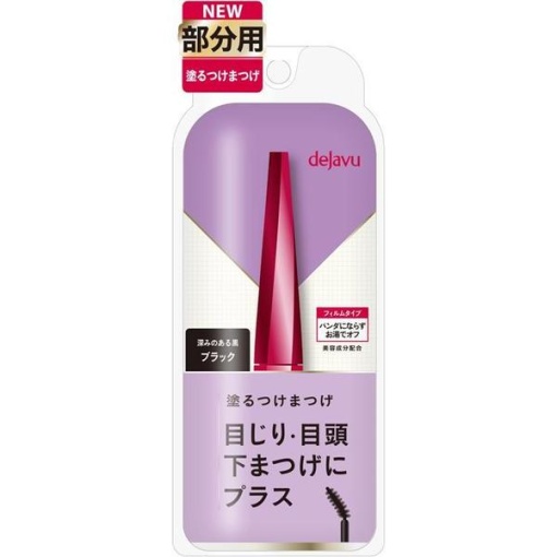 4903335102653 1 main l