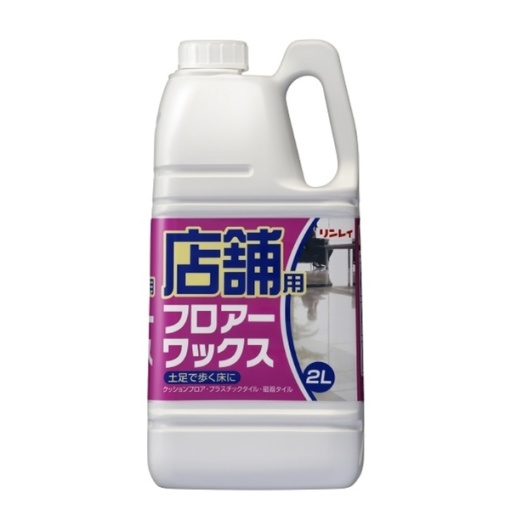 4903339660111 main l