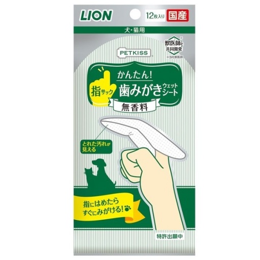 4903351005747 main l